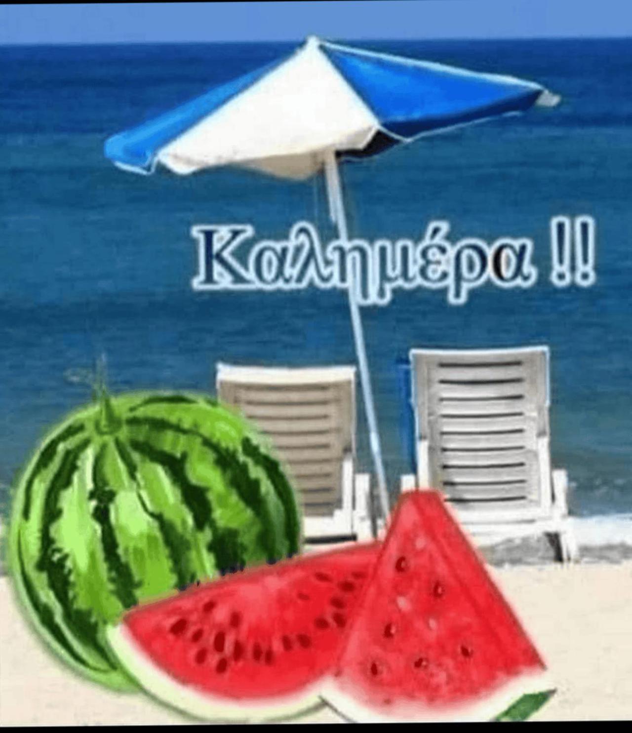 Ολόκληρο Διαμέρισμα Fully Equipped Apt Dora Comfortable Holidays Flogita Beach 외부 사진